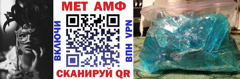 наркота  Ялуторовск  АМФ VHQ 
