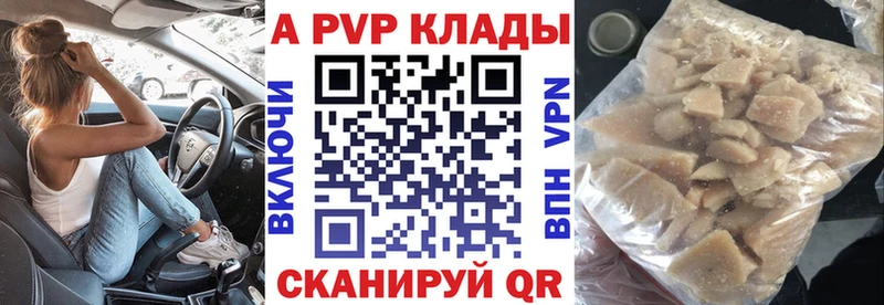 APVP крисы CK  MEGA зеркало  Ялуторовск 