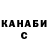 Кетамин VHQ Koekuhh