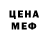 Amphetamine Розовый Karich #