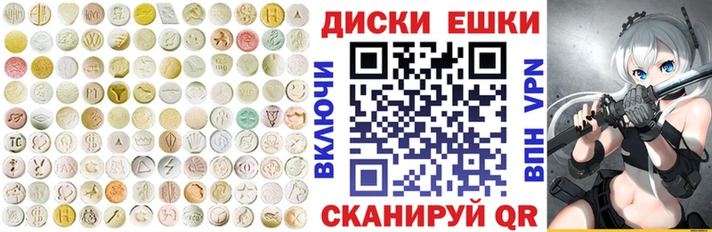 купить наркотики сайты  Ялуторовск  ЭКСТАЗИ VHQ 