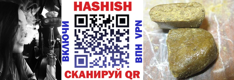 ГАШ AMNESIA HAZE  закладка  Ялуторовск 