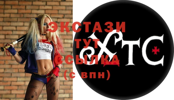 кокаин Абаза