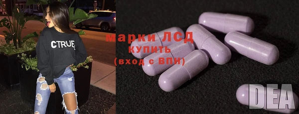 кокаин Абаза