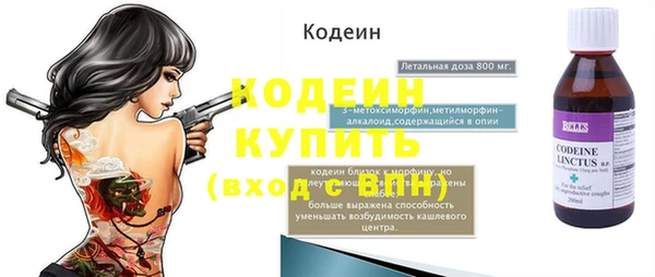 кокаин Абаза
