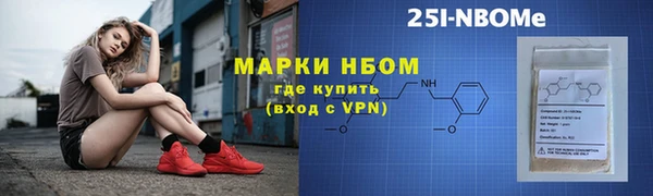 дживик Абинск