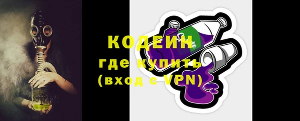 кокаин Абаза