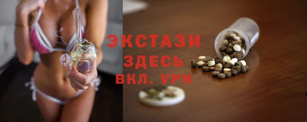 кокаин Абаза