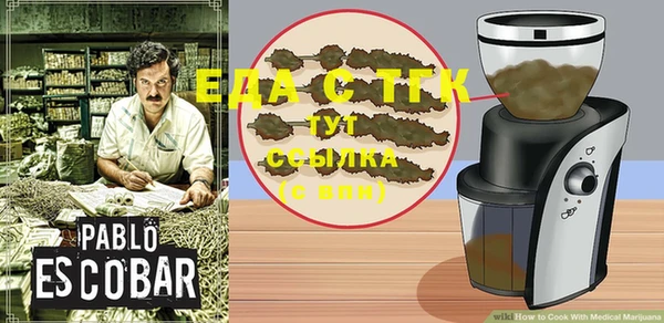 индика Абдулино