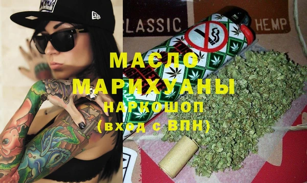 кокаин Абаза
