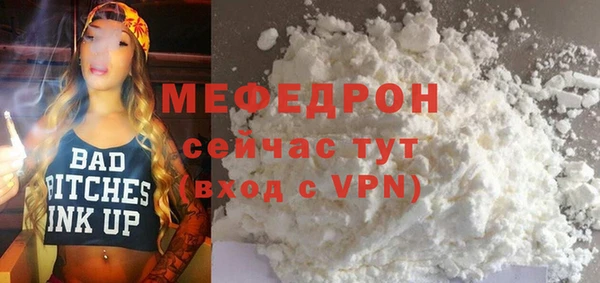 кокаин Абаза