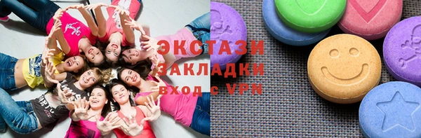 кокаин Абаза