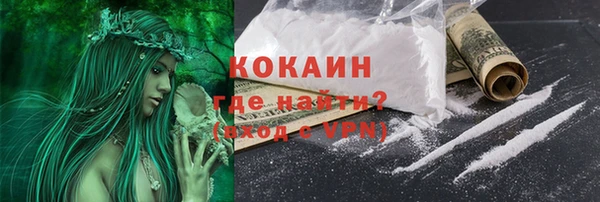кокаин Абаза