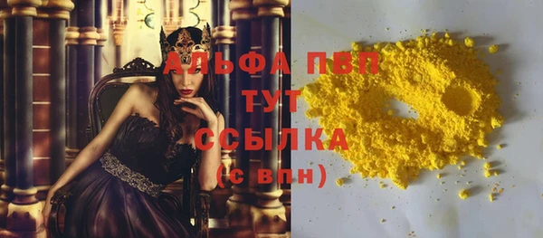 дживик Абинск