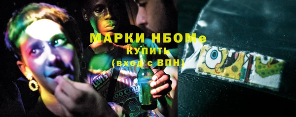кокаин Абаза