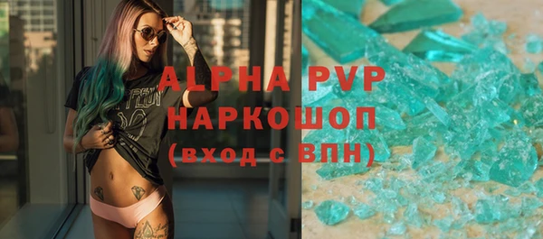 кокаин Абаза