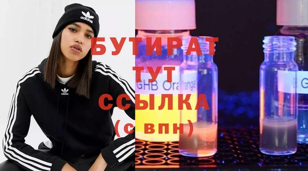 дживик Абинск