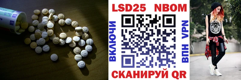 как найти наркотики  Ялуторовск  ЛСД экстази ecstasy 
