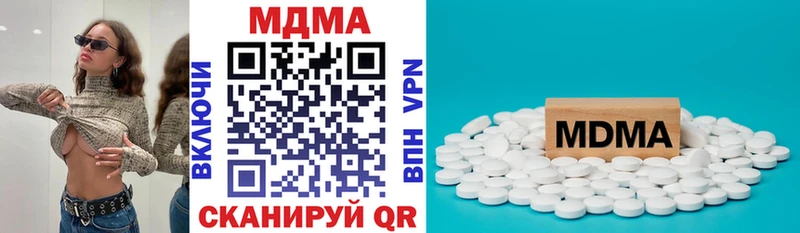 МДМА кристаллы  что такое   Ялуторовск 