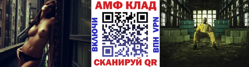 МЕТАМФЕТАМИН мет Ялуторовск