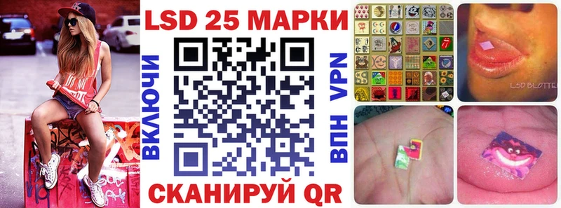 Марки 25I-NBOMe 1,5мг  Ялуторовск 