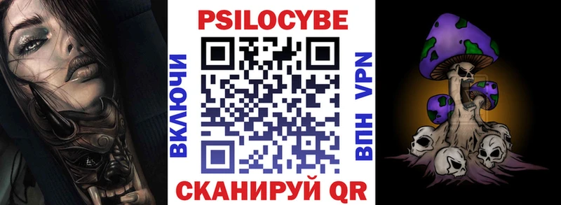 цены   Ялуторовск  ОМГ ОМГ ССЫЛКА  Галлюциногенные грибы прущие грибы 