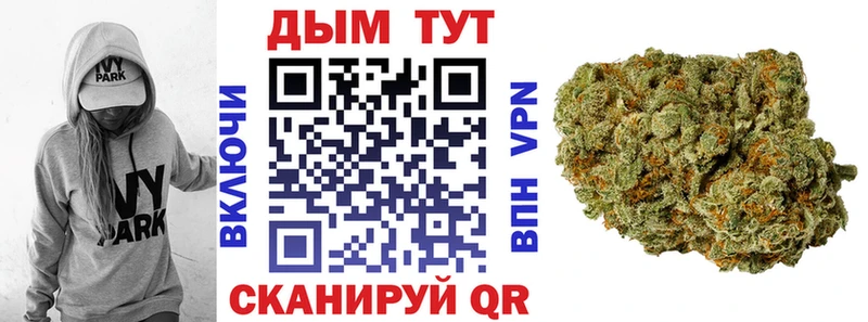Шишки марихуана тримм Ялуторовск